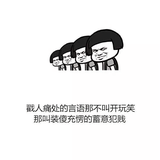 焱三生头像