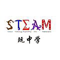 STEAM玩中学头像