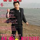 德济养生堂头像