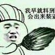 平凡的世界5007头像