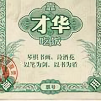 康康不知道去哪玩头像