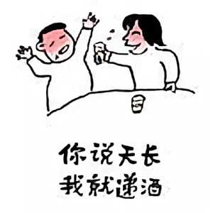 黛力新头像