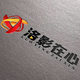洛影在心头像