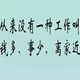 活着1146头像