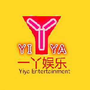 一丫娱乐头像