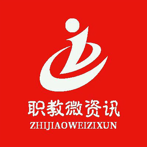 职业教育说职教头像