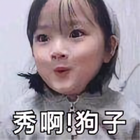 再跑哥就爆了你头像