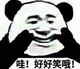 hahaemm头像