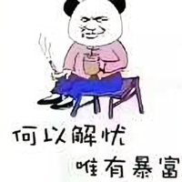 得之我幸失之我命6015头像