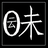 云味头像