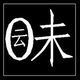 云味
                        头像