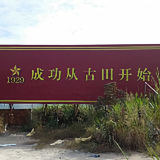 义字香酒头像
