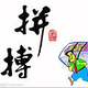 三毛183632047头像