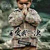 孤独症患者o头像