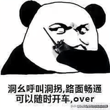 沉着糯米9XN头像