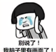 前行的指明灯头像