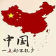 1浪漫骑士头像