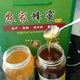 农家蜂蜜头像