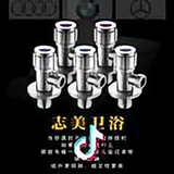 志美卫浴头像