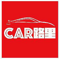 CAR路里头像