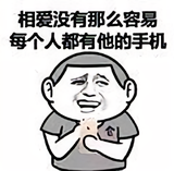 南通手机报价头像