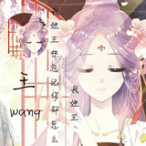 一人足已丨头像