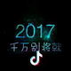 Mr韩头像