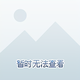 涛哥25888头像