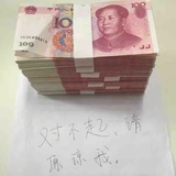 Xx珠海v大魚鱼头像