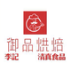 真诚风筝qC头像