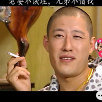 冯sir0头像