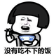 哈哈8403616384716头像