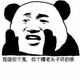 用户9405324002453头像