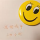 我的城市24小时头像