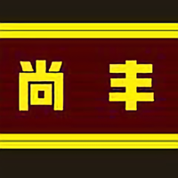 用户7670683899804头像