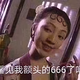 外城知事头像