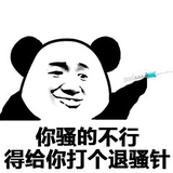 低调的本田车主头像