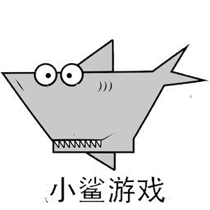 小鲨游戏头像