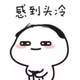 无处安放的逸龙 · Macan车主·车龄5年头像