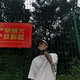 小杰杰杰j头像