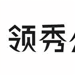 中铁建领秀公馆头像