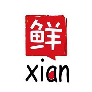 西一安鲜头像