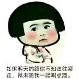 小伙子很淡定头像