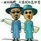 时光与人头像