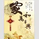 兵哥8394头像