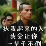 马踏天涯680头像