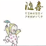 悟善733头像