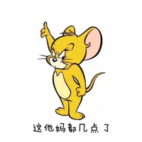憨憨的锐程cc头像