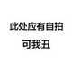 翟186头像