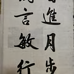 平安是福170412140头像